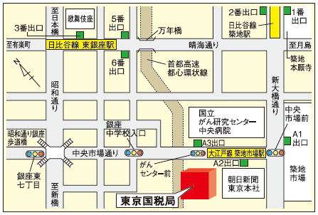 東京国税局マップ