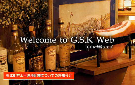 Welcome to G.S.K Web